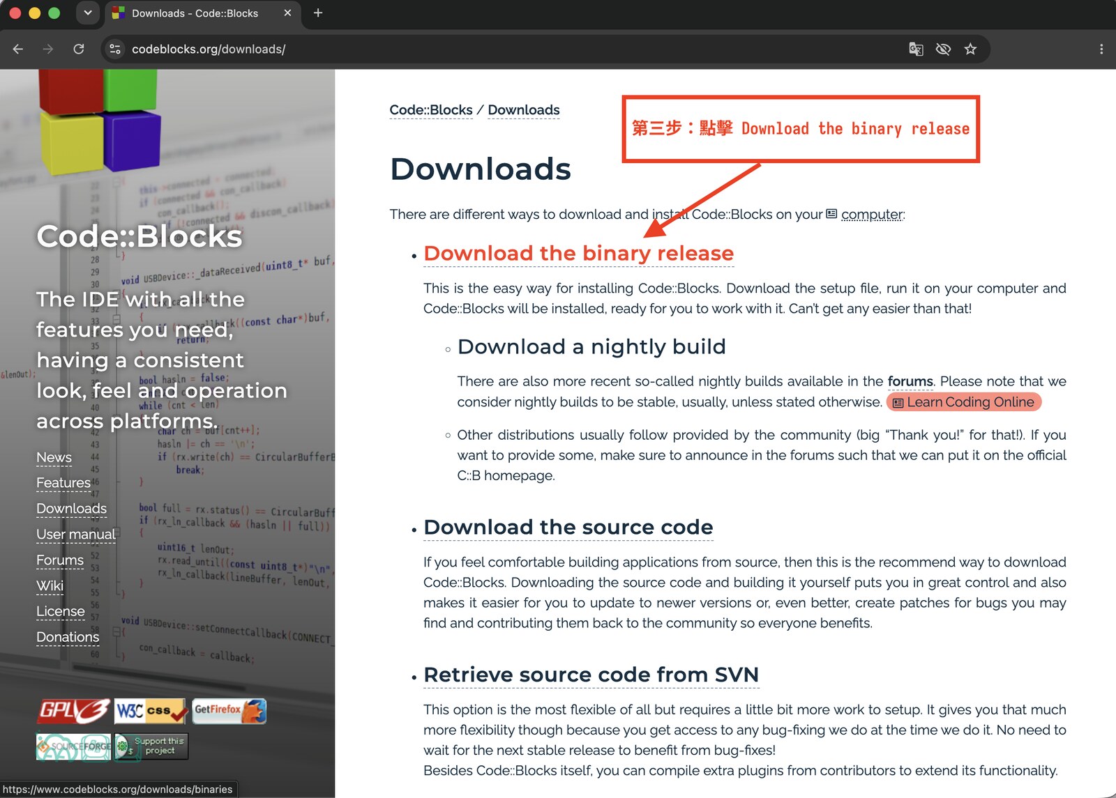 Code::Blocks 官網 Downloads 頁截圖，紅色箭頭指向第一個選項 Download the binary release
