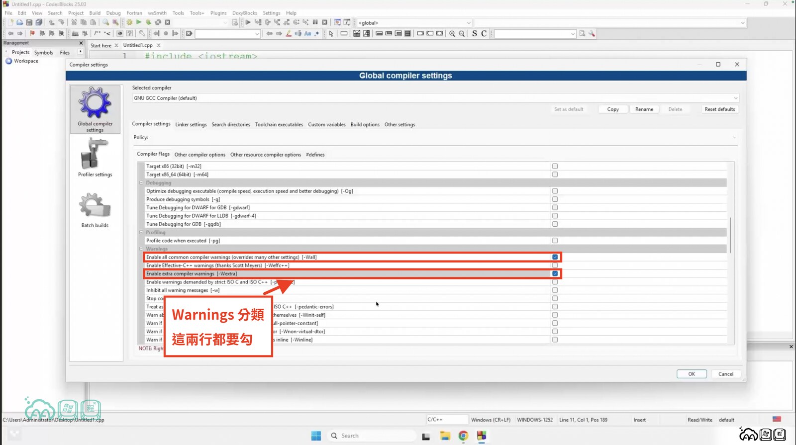 Code::Blocks 的 Compiler Flags 分頁，Warnings 分類中 Enable all common compiler warnings 與 Enable extra compiler warnings 兩行已勾選並用紅框標出