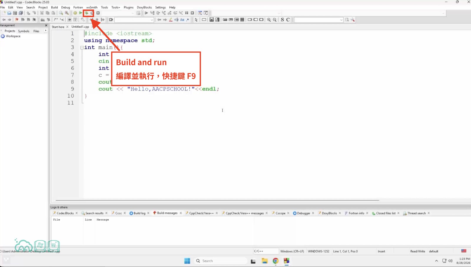 Code::Blocks 主視窗截圖，程式已經寫好，紅框標出工具列上的 Build and run 按鈕