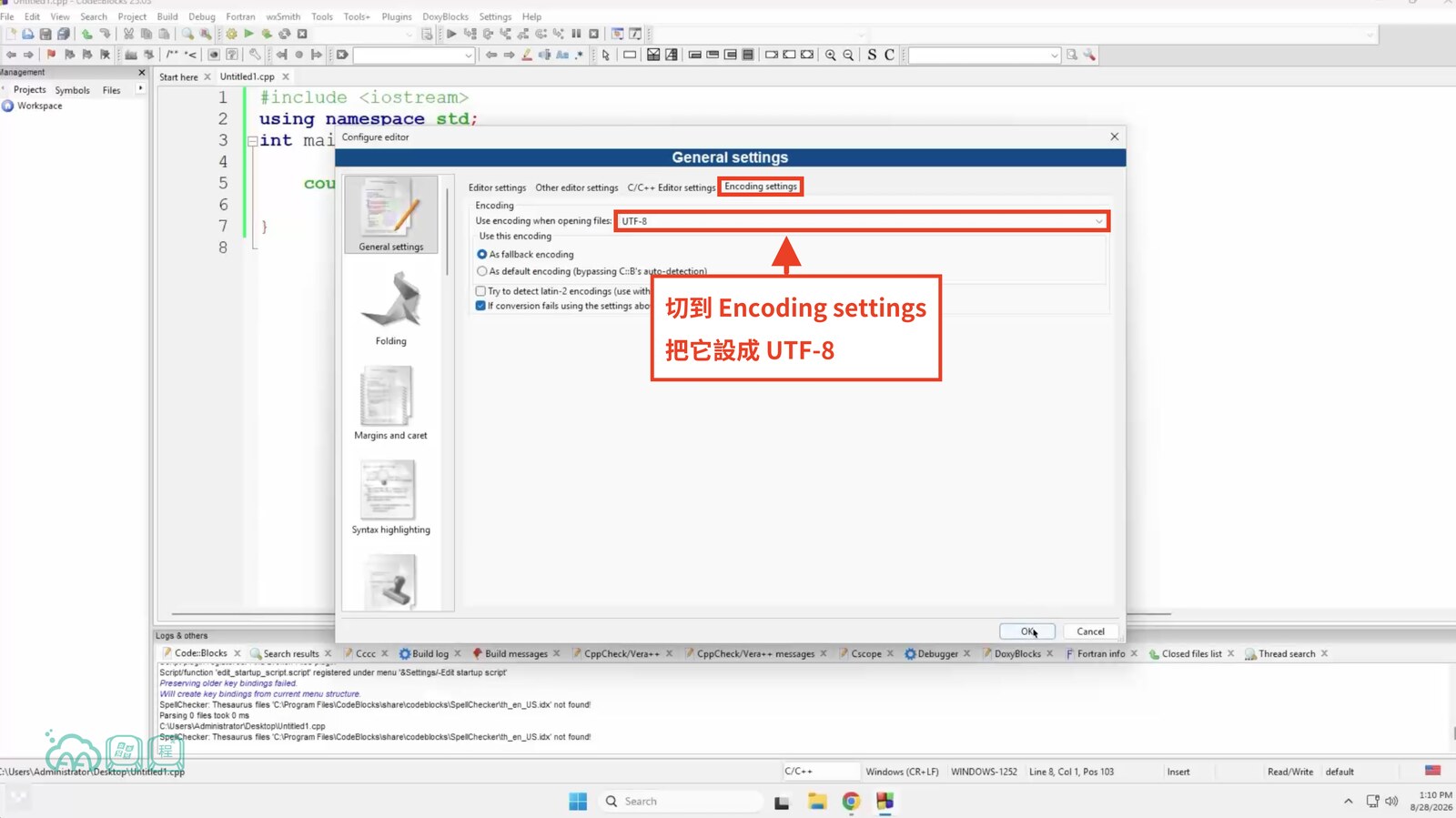 Code::Blocks 的 Configure editor 視窗，紅框標出 Encoding settings 頁籤與設成 UTF-8 的下拉選單